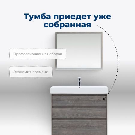 Тумба под раковину Aquanet Nova Lite 75 дуб рошелье (3 ящика), артикул 00302473