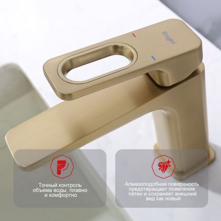 Смеситель для раковины Raglo R51.10.03, золотой сатин, артикул R51.10.03