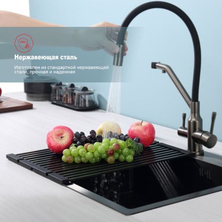 Ролл-мат Raglo R731.44.09, графит