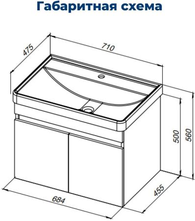 Тумба под раковину Aquanet Оптима 70 дуб рустикальный/белый сатин, артикул 00344792