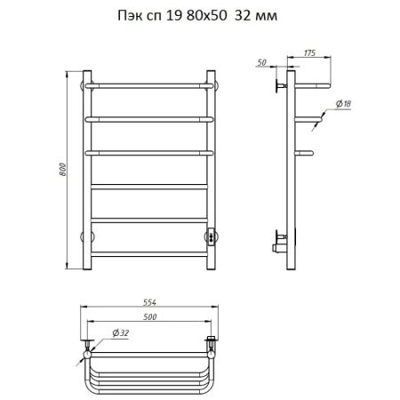 Электрический полотенцесушитель Тругор ПЭК 19 СП 80x50 Хром