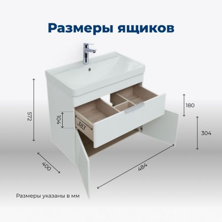 Тумба под раковину Aquanet Ирис new 50 белый глянец (1 ящик, 2 дверцы) Тумба под раковину Aquanet Ирис new 50 белый глянец (1 ящик, 2 дверцы)