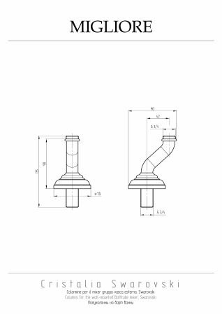 CRISTALIA Полуколонны смесителя для ванны CRISTALIA, хром, артикул 18572