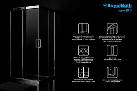 Душевой уголок Royal Bath RB HPD-C-BL 115х100х200 (матовое), артикул RB10115HPD-C-BL