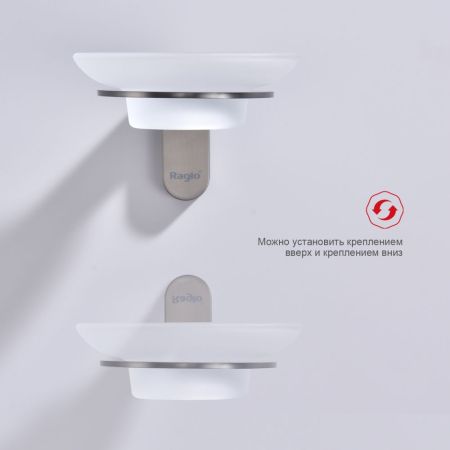 Мыльница Raglo R300.02.09, графит