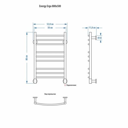 Электрический полотенцесушитель Energy Ergo 800x500 RAL 9003 Белый матовый