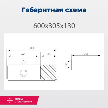 Раковина накладная Aquanet Comfort-3 60, артикул 00326050