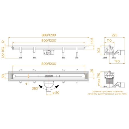 Душевой трап, обрезной RGW SDR-55Gb (800), артикул 79215580-06