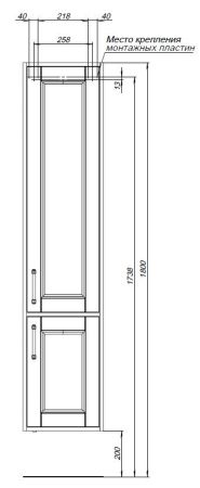 Шкаф-пенал Aquanet Бостон New 35 белый сатин, артикул 00306370