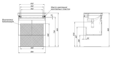Тумба под раковину Aquanet Оптима 70 дуб рустикальный/белый сатин, артикул 00344792