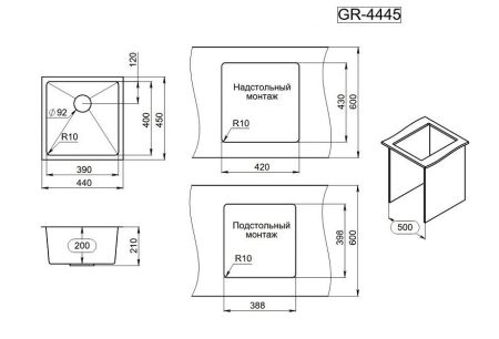 Кухонная мойка GRANULA (4445U, ГРАФИТ МАТОВЫЙ), артикул 4445U, ГРАФИТ МАТОВЫЙ