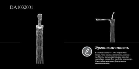 Смеситель для раковины D&K Venice Baciano DA1032001 Хром, артикул DA1032001