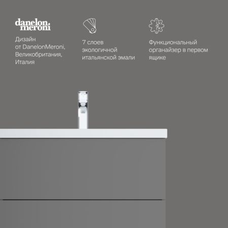 M90FSX07522GM32 GEM, База под раковину, напольная, 75 см, 2 ящика push-to-open, графит матовый, артикул M90FSX07522GM32