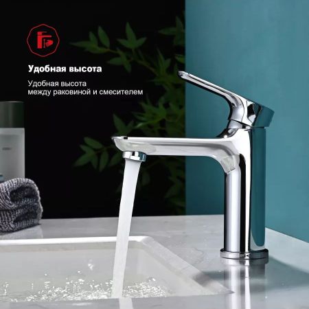 Смеситель для раковины с гигиеническим душем Raglo R03.12, хром