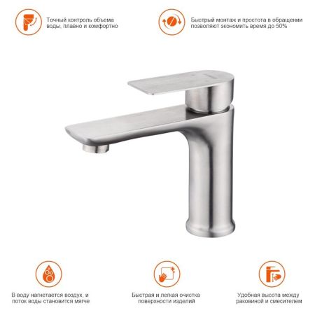 Смеситель для раковины Prohanss P35.10.05, сатин