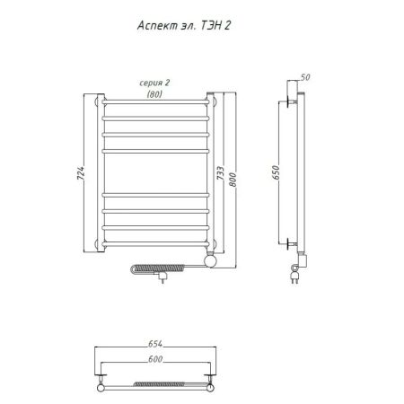 Электрический полотенцесушитель Тругор Аспект 2 элТЭН 80x60 Хром, артикул Аспект2/элТЭН8060