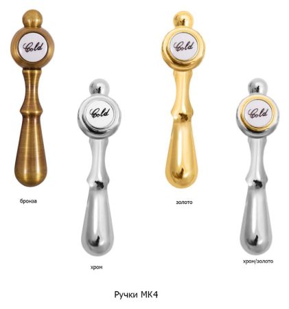 Смеситель для биде Rav Slezak Morava retro MK143.5 хром, с ручками МК1