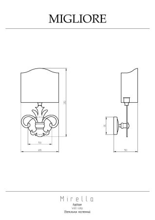 MIRELLA Светильник настенный H38хL20хP11 cm, ткань/золото, артикул 17337