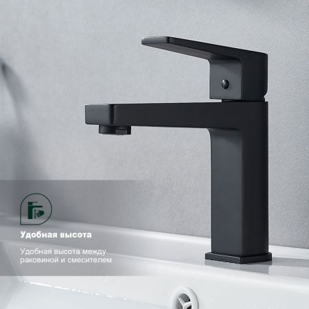 Смеситель для раковины Splenka S02.10.06, черный