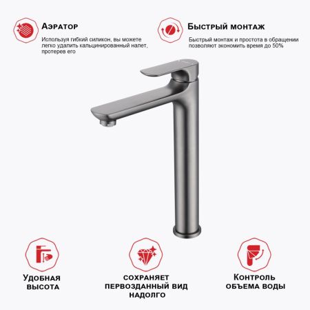 Смеситель для раковины Raglo R03.15.09, графит