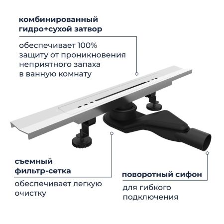Душевой трап, обрезной, V-образный, сатин RGW SDR-53S (600), артикул 76215360-13