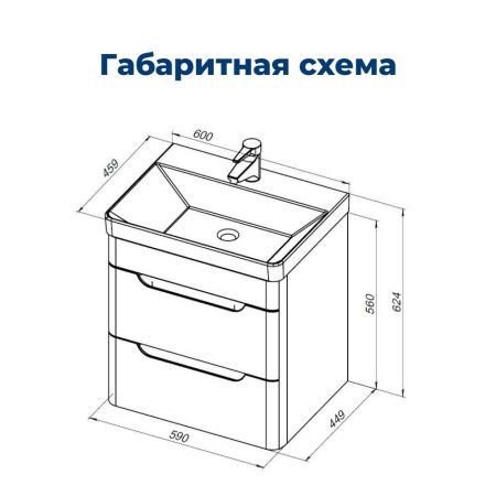 Тумба под раковину Aquanet София 60 белый глянец (2 ящика) Тумба под раковину Aquanet София 60 белый глянец (2 ящика)