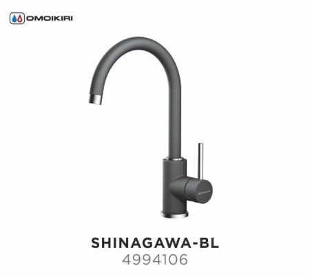 Смеситель для кухни, OMOIKIRI, Shinagawa, тип открывания воды-однорычажный, тип регулирования воды-керамический картридж, монтаж-на раковину/столешницу, отверстия для монтажа-1, высота, мм-327, вынос излива, мм-182, тип излива-поворотный, тип подводки-гиб