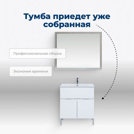 Тумба под раковину Aquanet Алвита New 70 1 ящик, 2 дверцы, белый матовый Тумба под раковину Aquanet Алвита New 70 1 ящик, 2 дверцы, белый матовый