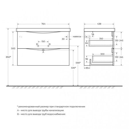 Мебель для ванной комнаты BELBAGNO MARINO-CER 800, артикул MARINO-CER-800-2C-SO-RNG-P