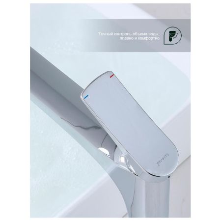 Смеситель для раковины высокий Splenka S54.15, хром, артикул S54.15