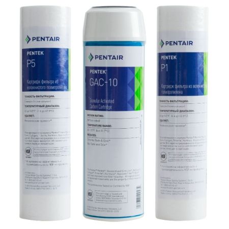 Набор префильтров Atoll №202 для систем обратного осмоса, артикул №202