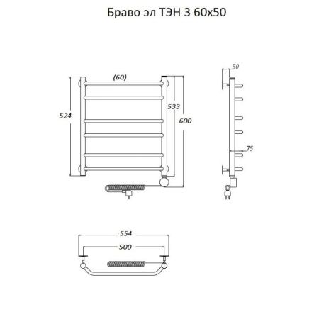 Электрический полотенцесушитель Тругор Браво 3 элТЭН 60x50 Хром, артикул Браво3/элТЭН6050