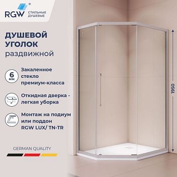 Душевой уголок стекло 6 мм, пятиугольный, форма трапеция, раздвижная дверь, RGW PA-86S (Прозрачное, 900x1000)