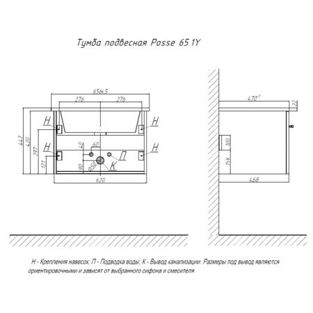 Тумба под раковину подвесная Velvex Posse tp.POS.OSK.65.1Y верде, 65 см, артикул tp.POS.OSK.65.1Y верде