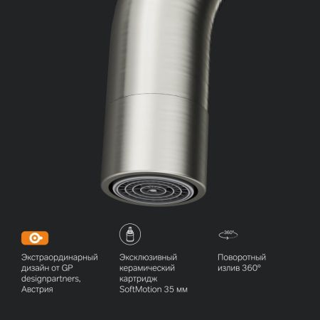 F8006011 Like, смеситель для кухни G-образный излив, сатин, шт., артикул F8006011