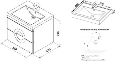 Тумба с раковиной De Aqua Форма 60 белый, артикул 00212698