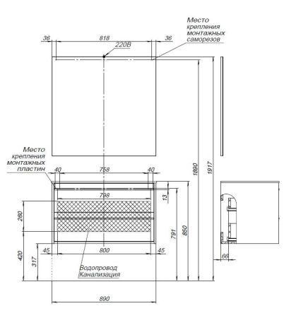 Тумба под раковину Aquanet Lino 90 Дуб Веллингтон, артикул 00253913