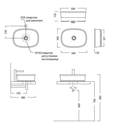 Раковина CIRCO накладная 50, белая глянцевая, артикул CI.wb.50
