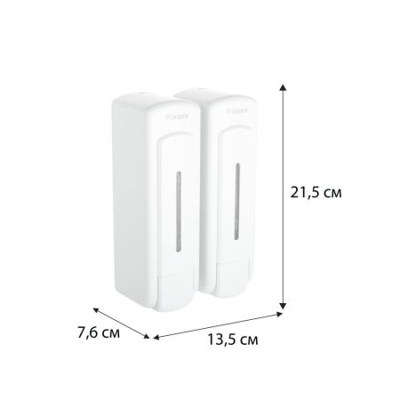 Дозатор жидкого мыла FIXSEN HOTEL FX-31012H-2, белый, артикул FX-31012H-2