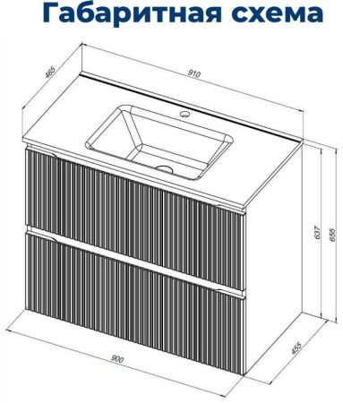 Тумба под раковину Aquanet Джейн (Flat) 90 белый матовый, артикул 00335425