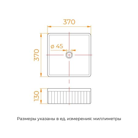 Раковина накладная RGW GS-01