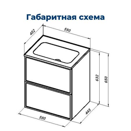 Тумба под раковину Aquanet Арт 60 маренго, артикул 00313264