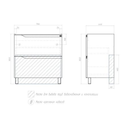 Тумба под раковину напольная VIGO Neo 329, 80 см, артикул 329