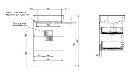Тумба под раковину Aquanet Вега 50 (2 ящика), артикул 00308332