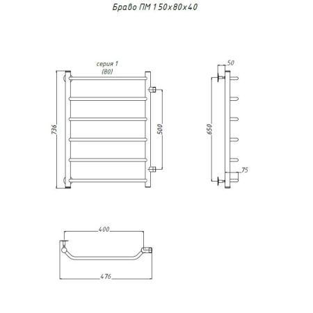 Водяной полотенцесушитель Тругор Браво 1 ПМ 80x40 Хром, артикул Браво1/ПМ508040