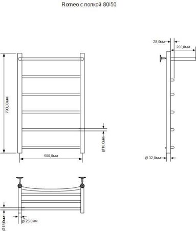 Полотенцесушитель электрический Aquanet Romeo 80х50 Тэн справа, с полкой, артикул 00281991