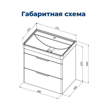 Тумба под раковину Aquanet Ирис New 70 белый глянец (2 ящика) Тумба под раковину Aquanet Ирис New 70 белый глянец (2 ящика)