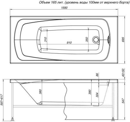 Фронтальный экран Aquanet Roma 160, артикул 00182794