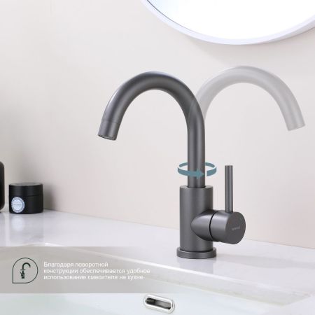 Смеситель для кухни Splenka S201.13.07, серый, артикул S201.13.07