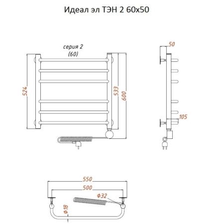 Электрический полотенцесушитель Тругор Идеал 2 элТЭН 60x50 Хром, артикул Идеал2/элТЭН6050